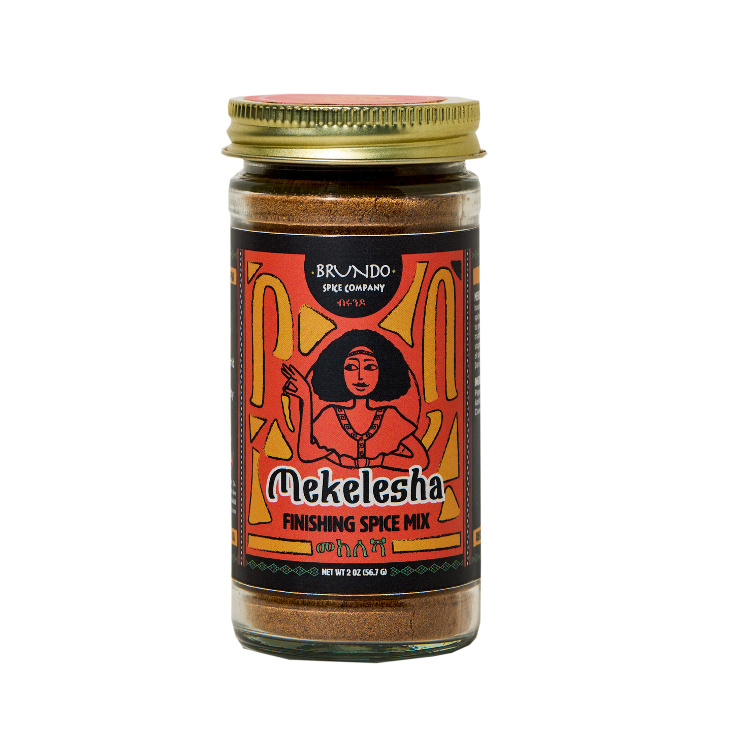 Mekelesha | Spice Blend