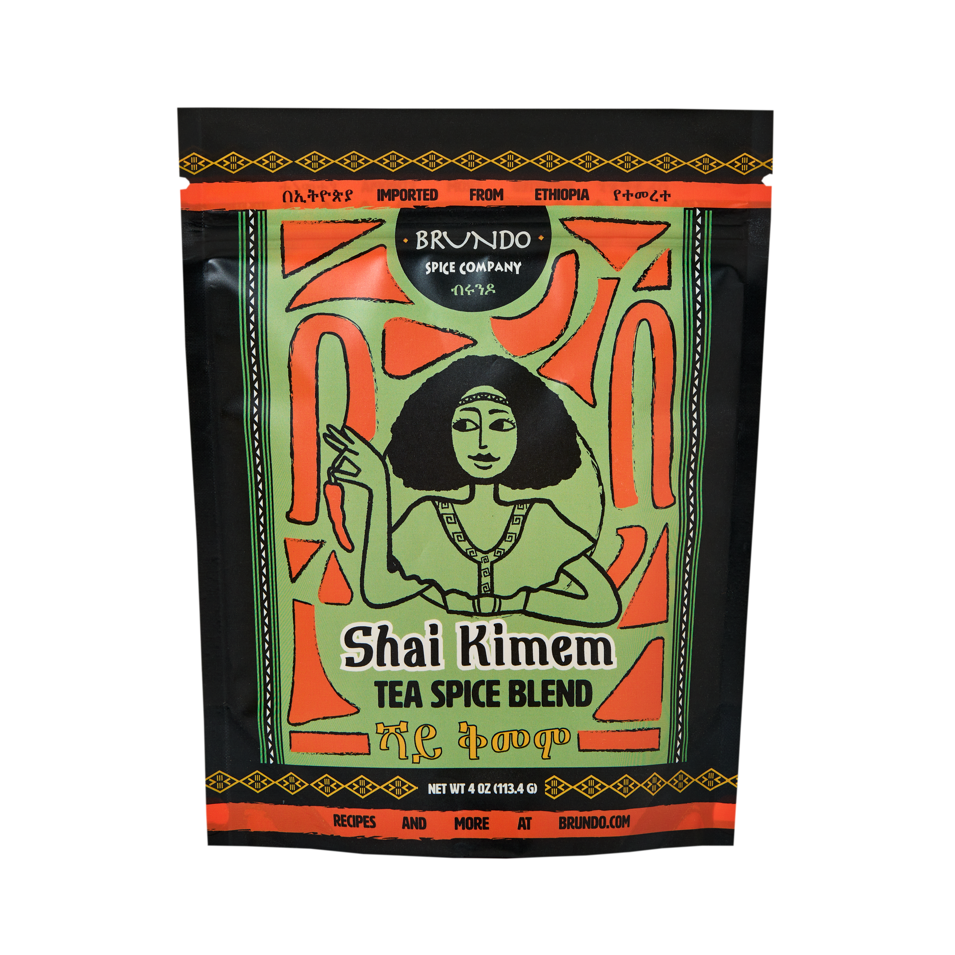 Brundo Spice Company Shai Kimem Spiced Tea Blend pouch on a bed of green cardamom, cinnamon bark, and cloves.