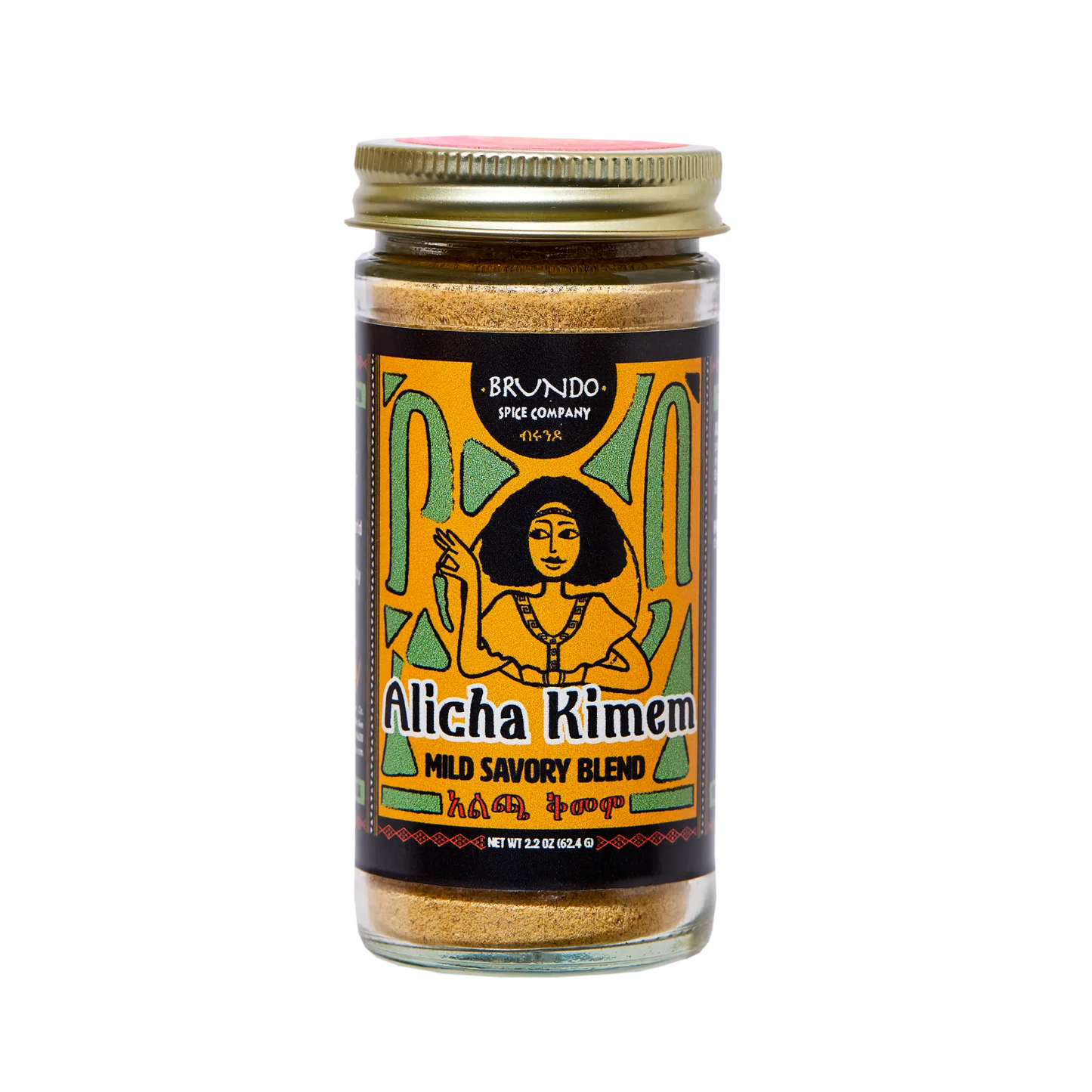 Brundo Spice Company Alicha Kimem Mild Savory Blend jar surrounded by garlic, ginger, and spices
