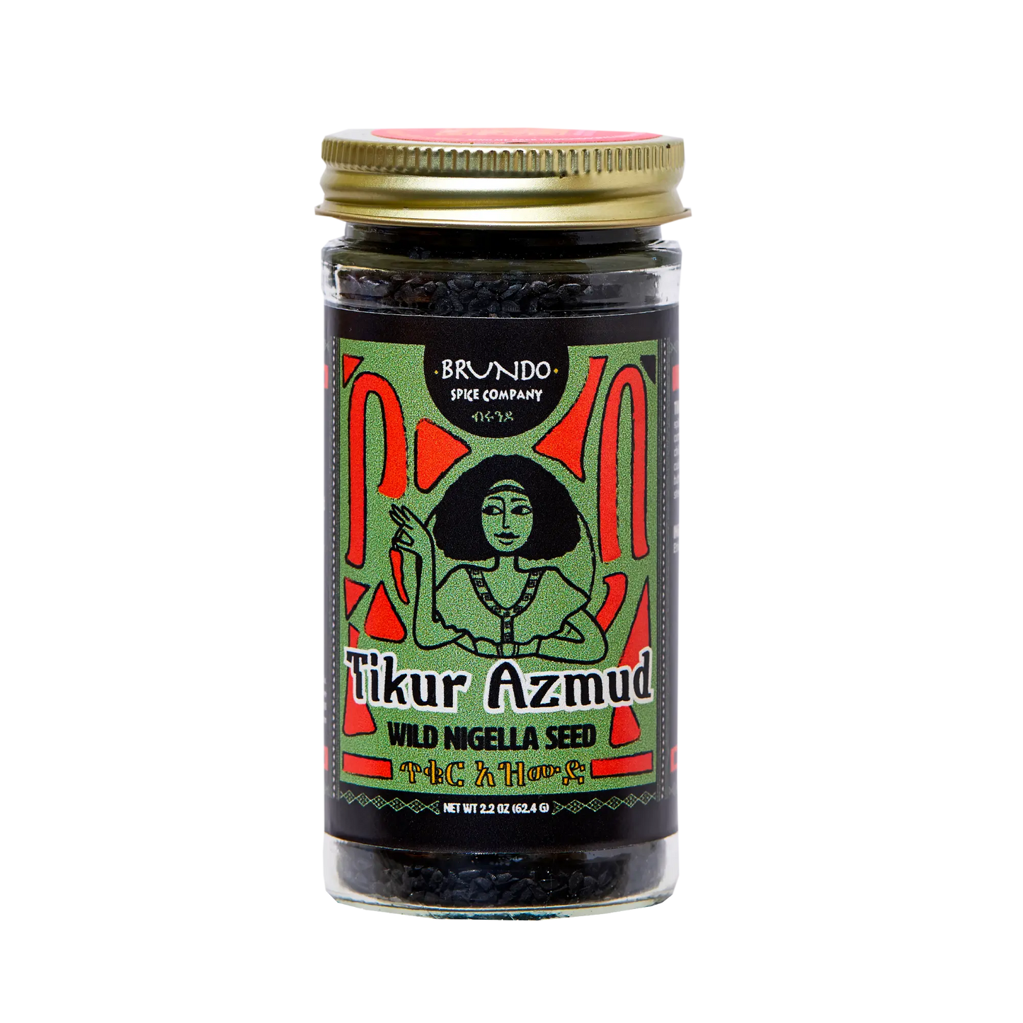 Brundo Spice Company Tikur Azmud Wild Nigella Seed jar placed on a dark bed of whole black nigella seeds.