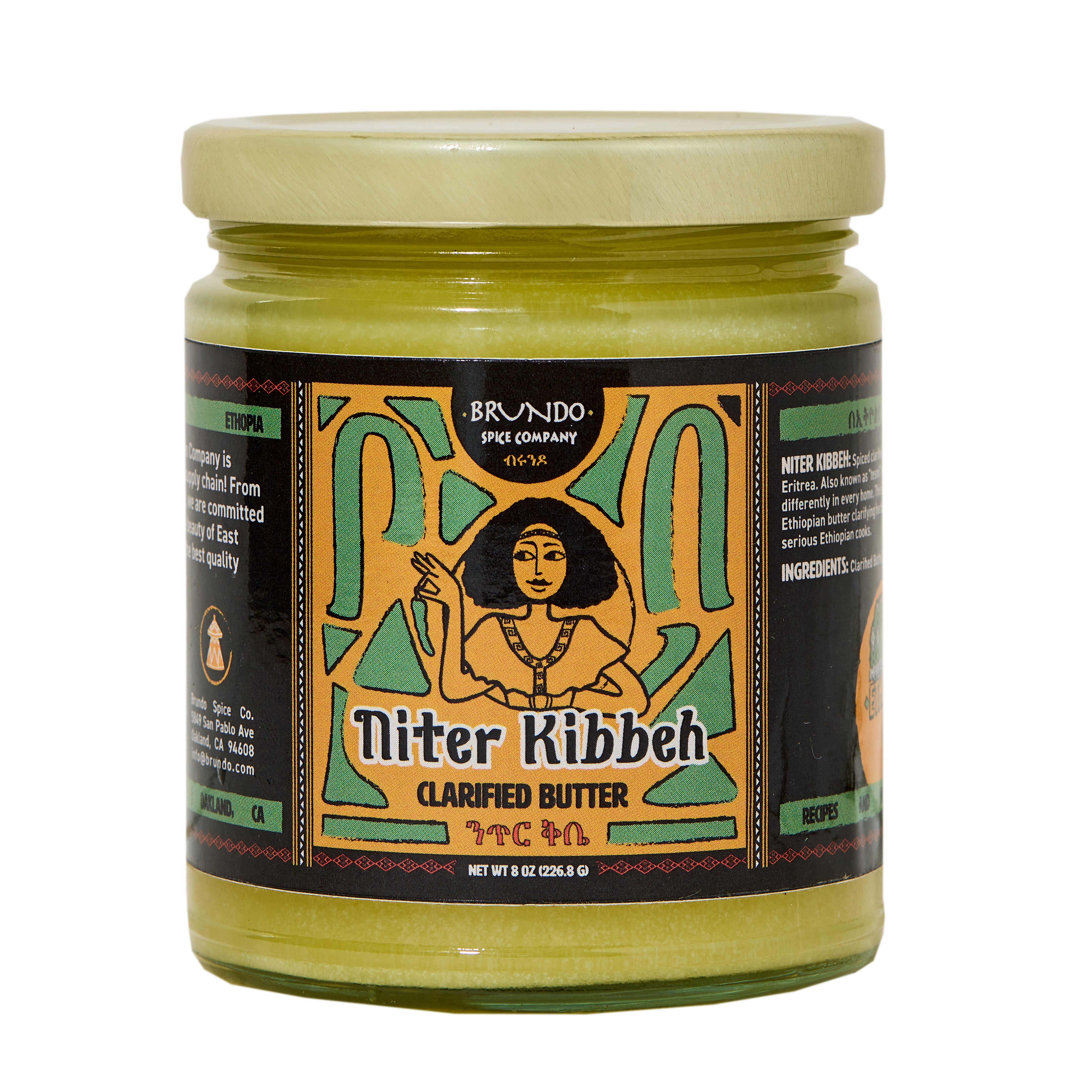 Brundo Spice Company Niter Kibbeh Ethiopian clarified butter jar placed on a bed of dried koseret and besobela herbs.