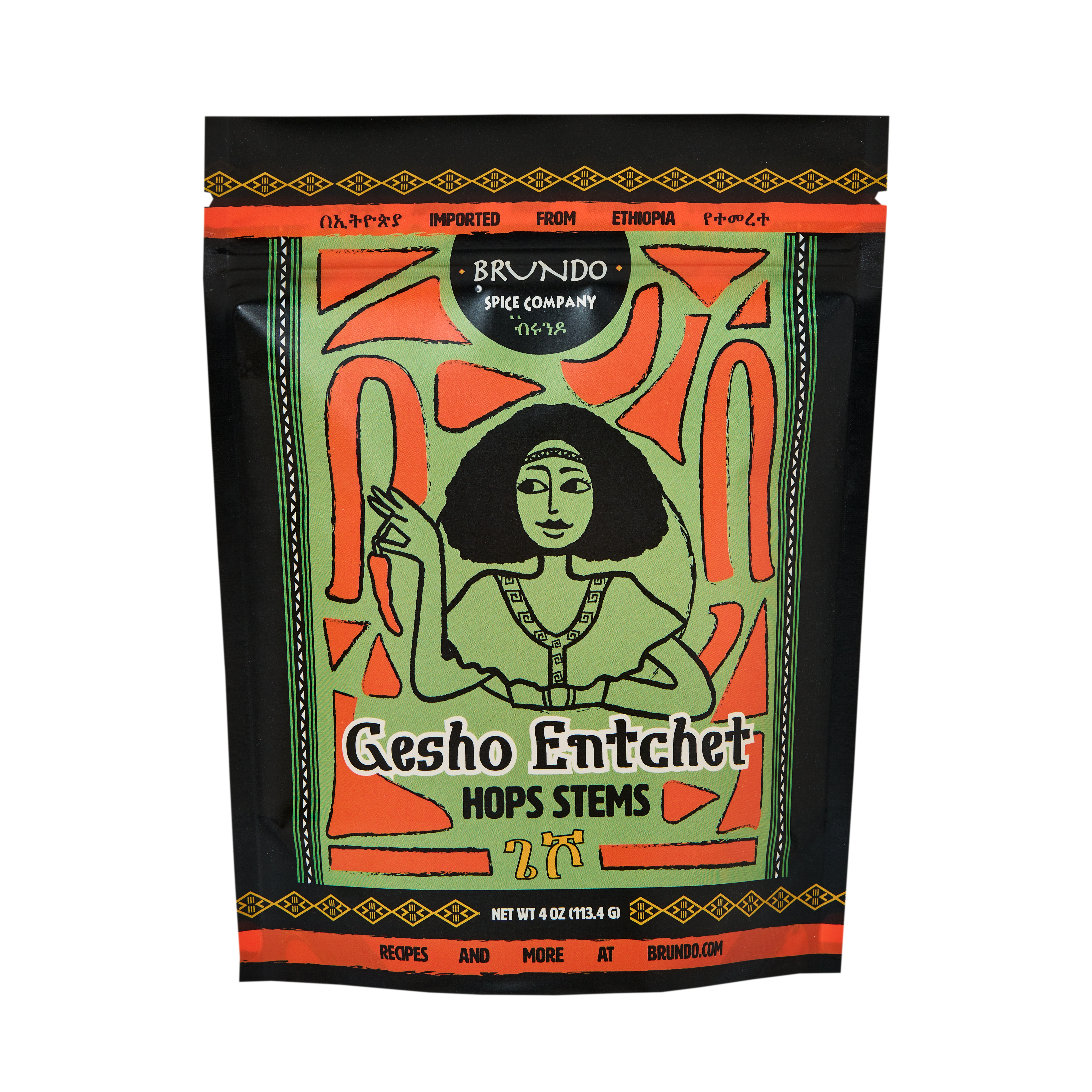 Brundo Spice Company Gesho Entchet Ethiopian hops stems pouch displayed on a bed of dried hop stems.