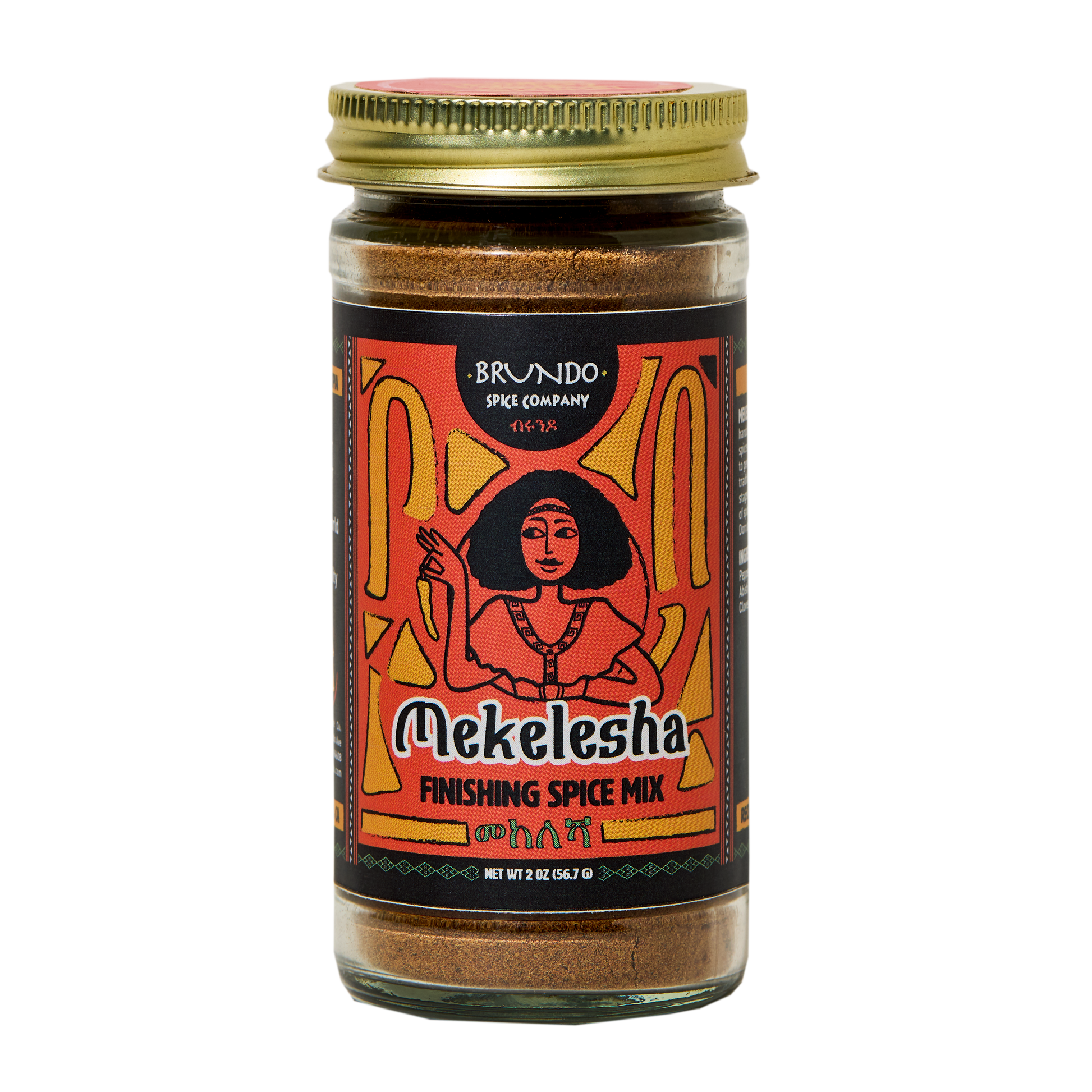 Brundo Spice Company Mekelesha Finishing Spice Mix jar surrounded by green cardamom, cloves, cinnamon bark, black pepper, and fenugreek.