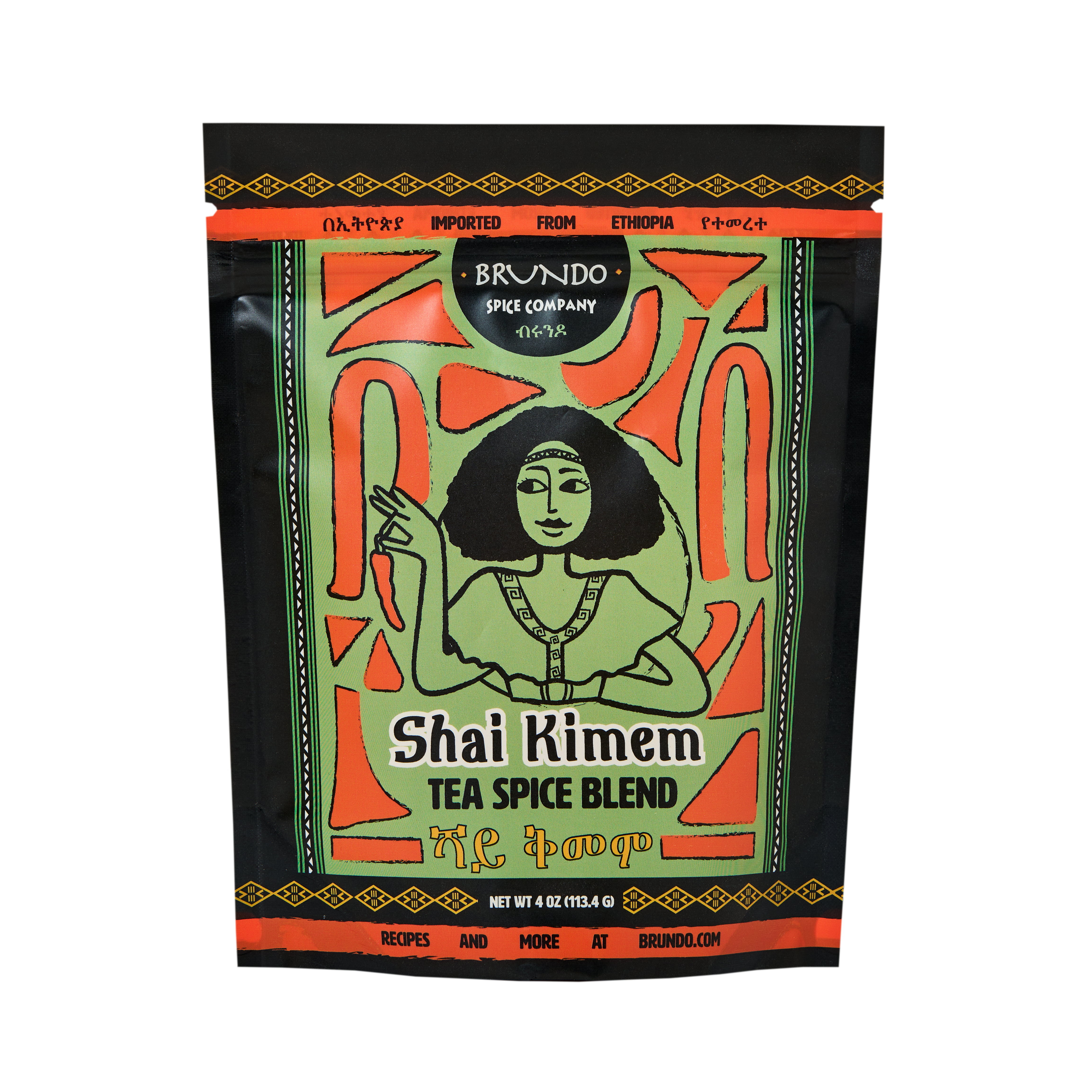 Brundo Spice Company Shai Kimem Spiced Tea Blend pouch on a bed of green cardamom, cinnamon bark, and cloves.