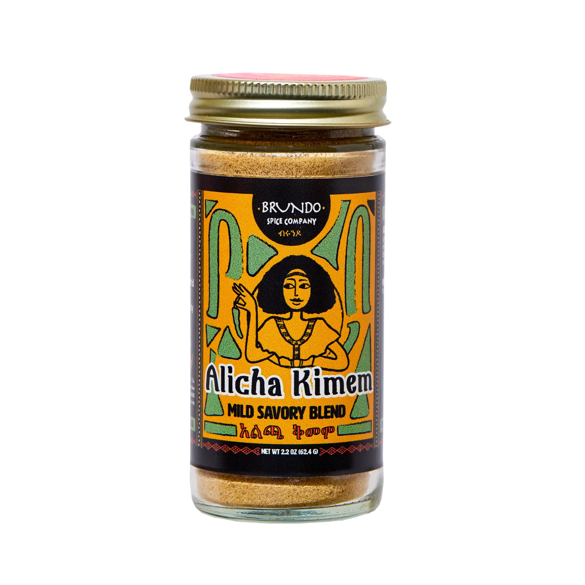 Brundo Spice Company Alicha Kimem Mild Savory Blend jar surrounded by garlic, ginger, and spices