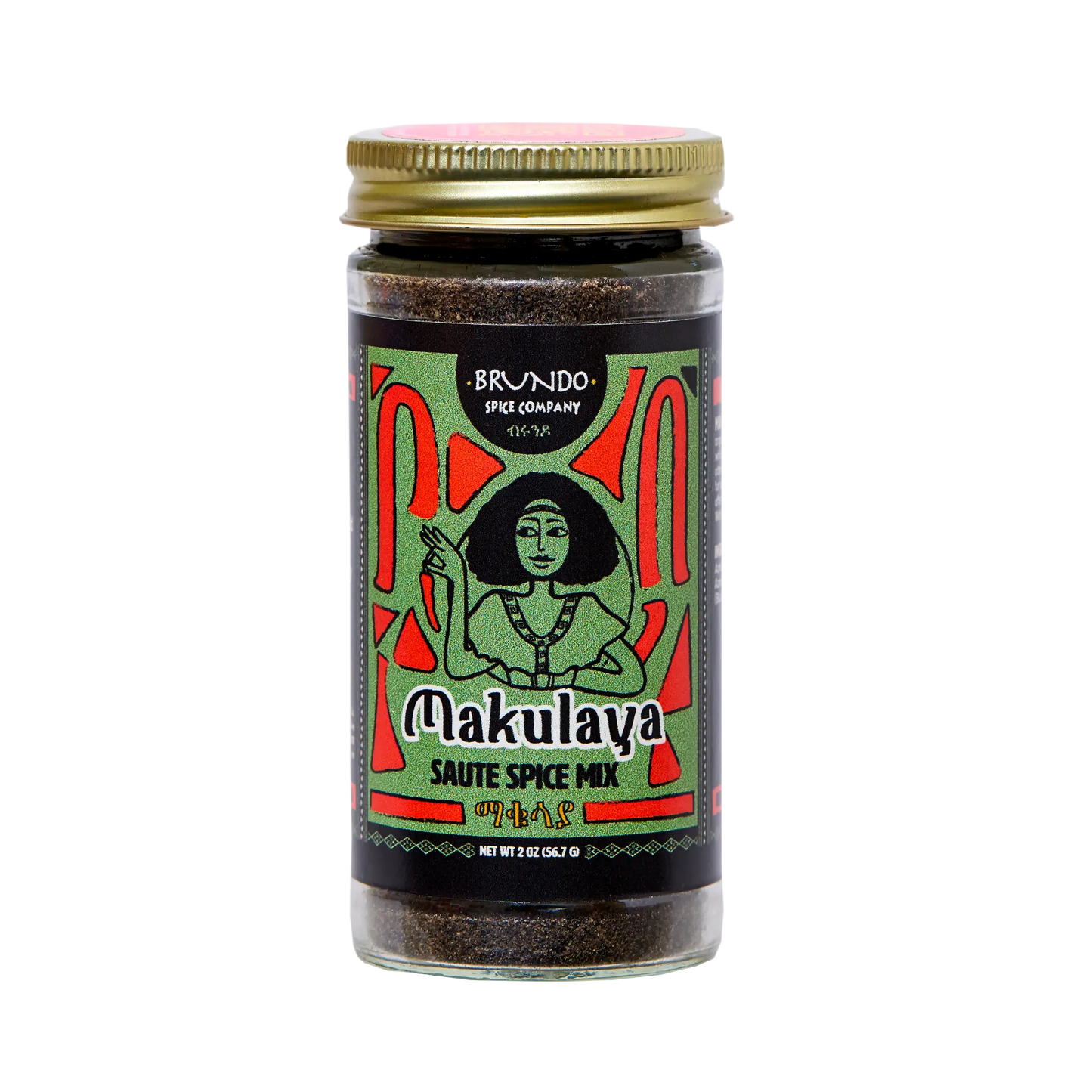 Makulaya | Spice Blend