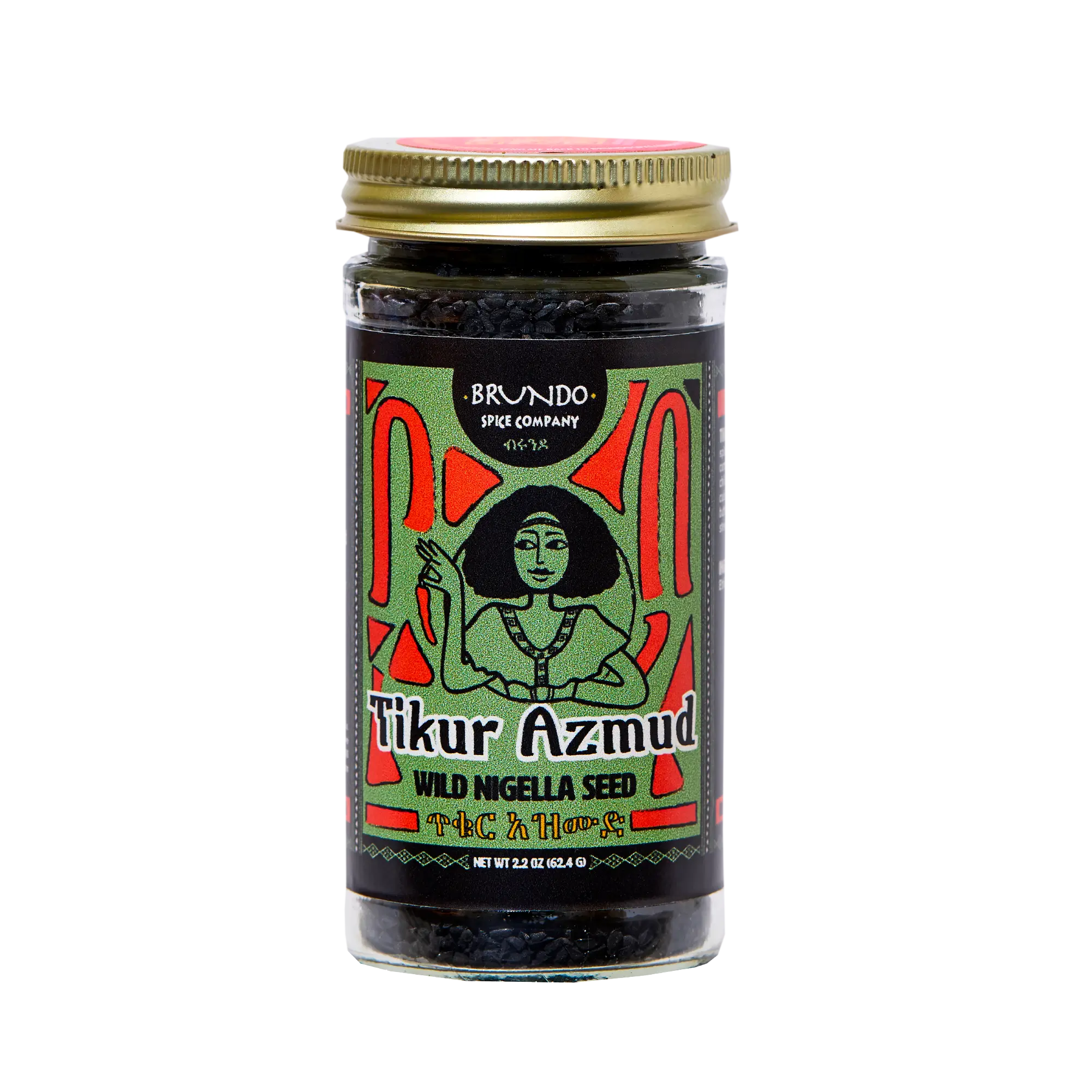 Brundo Spice Company Tikur Azmud Wild Nigella Seed jar placed on a dark bed of whole black nigella seeds.
